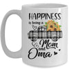 Happiness Is Being A Mom And Oma Sunflower Mug | siriusteestore