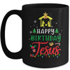 Happy Birthday Jesus Christmas Xmas Family Holiday Mug | siriusteestore