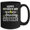 Happy Father's Day to My Amazing Husband from wife Mug | siriusteestore