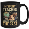 History Teachers Proud Historical Ancient World Mug | siriusteestore