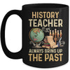 History Teachers Proud Historical Ancient World Mug | siriusteestore