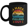 I Hate Pulling Out Boating Funny Retro Boat Captain Mug | siriusteestore
