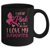 I Wear Pink I Love My Daughter Breast Cancer Awareness Mug | siriusteestore