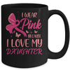 I Wear Pink I Love My Daughter Breast Cancer Awareness Mug | siriusteestore