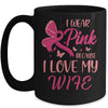 I Wear Pink I Love My Wife Breast Cancer Awareness Mug | siriusteestore