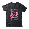 I Wear Pink In Memory Of My Aunt Breast Cancer Awareness Butterflies Shirt & Hoodie | siriusteestore