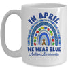 In April We Wear Blue Rainbow Autism Awareness Month Mug | siriusteestore