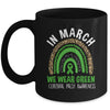 In March We Wear Green Ribbon Cerebral Palsy Awareness Rainbow Mug | siriusteestore