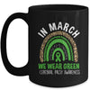 In March We Wear Green Ribbon Cerebral Palsy Awareness Rainbow Mug | siriusteestore
