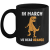 In March We Wear Orange MS Awareness Multiple Sclerosis Kids Mug | siriusteestore