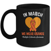 In March We Wear Orange MS Multiple Sclerosis Awareness Mug | siriusteestore