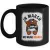 In March We Wear Orange MS Multiple Sclerosis Messy Bun Mug | siriusteestore