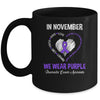 In November We Wear Purple Pancreatic Cancer Awareness Hope Love Faith Mug | siriusteestore