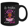 In October We Wear Pink Breast Cancer Awareness Black Woman Mug | siriusteestore