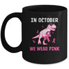 In October We Wear Pink Breast Cancer Awareness Kids Boys Mug | siriusteestore