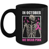 In October We Wear Pink Breast Cancer Skeleton Halloween Mug | siriusteestore