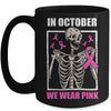 In October We Wear Pink Breast Cancer Skeleton Halloween Mug | siriusteestore
