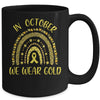 In September We Wear Gold Leopard Childhood Cancer Awareness Mug | siriusteestore