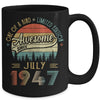 July 1947 Vintage 75 Years Old Retro 75th Birthday Mug | siriusteestore