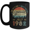 July 1982 Vintage 40 Years Old Retro 40th Birthday Mug | siriusteestore