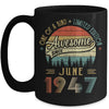 June 1947 Vintage 75 Years Old Retro 75th Birthday Mug | siriusteestore