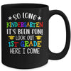 Kindergarten Graduation 1st Here I Come Class of 2022 Mug | siriusteestore