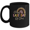 Last Day Of School Teacher Kids Student Graduation Rainbow Mug | siriusteestore