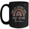 Leopard Rainbow 2nd Grade Teacher Where The Adventure Begins Mug | siriusteestore