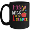 Little Miss 1st Grade Back To School Mug | siriusteestore