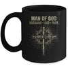 Man Of God Husband Dad Papa Fathers Day Mug | siriusteestore
