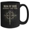 Man Of God Husband Dad Papa Fathers Day Mug | siriusteestore