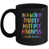 Math Teacher In A World Divided Multiply Kindness Mug | siriusteestore