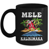 Mele Kalikimaka Hawaiian Hawaii Christmas Santa Surf Surfing Mug | siriusteestore
