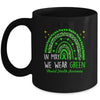 Mental Health Awareness Rainbow In May We Wear Green Mug | siriusteestore
