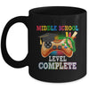 Middle School Level Complete Last Day Of School Graduation Mug | siriusteestore