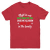 Might As Well Sleep Under The Tree Funny Christmas Family Youth Shirt | siriusteestore