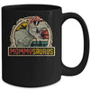 Mommysaurus T Rex Dinosaur Mommy Saurus Family Matching Mug | siriusteestore