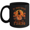 My Broom Broke So Now I Go Fishing Halloween Gift Mug | siriusteestore