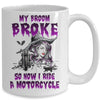 My Broom Broke So Now I Ride A Motorcycle Witch Mug | siriusteestore
