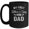 My First Father's Day As A Dad Fathers Day Mug | siriusteestore