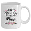 My First Mother's Day As A Mimi Mothers Day Mug | siriusteestore