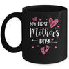 My First Mothers Day Pregnancy Announcement Mom Mug | siriusteestore