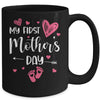 My First Mothers Day Pregnancy Announcement Mom Mug | siriusteestore