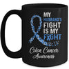 My Husbands Fight Is My Fight Colon Cancer Awareness Mug | siriusteestore