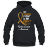 My Husbands Fight Is My Fight Kidney Cancer Awareness Shirt & Hoodie | siriusteestore