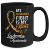 My Husbands Fight Is My Fight Leukemia Cancer Awareness Mug | siriusteestore