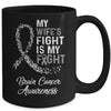 My Wifes Fight Is My Fight Brain Cancer Awareness Mug | siriusteestore
