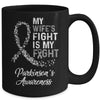 My Wifes Fight Is My Fight Parkinson's Cancer Awareness Mug | siriusteestore
