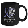 My Wifes Fight Is My Fight Stomach Cancer Awareness Mug | siriusteestore