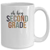 Oh Hey 2nd Second Grade Back To School For Student Mug | siriusteestore